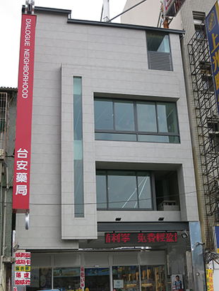 店鋪