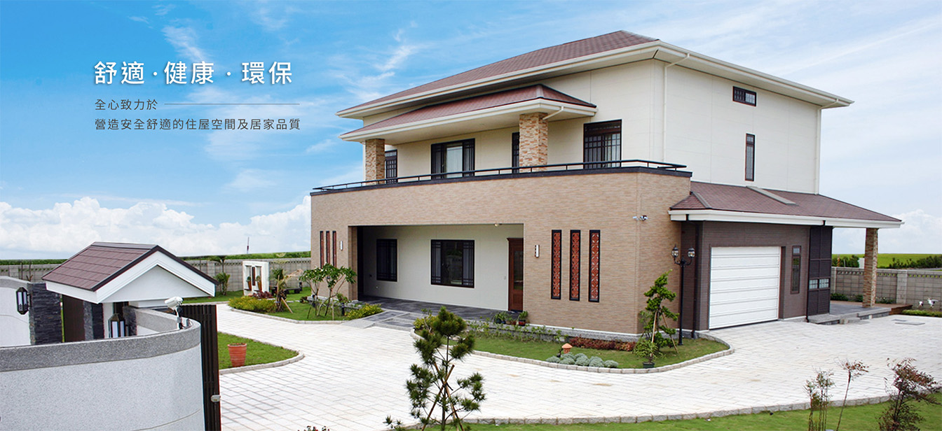 首頁banner