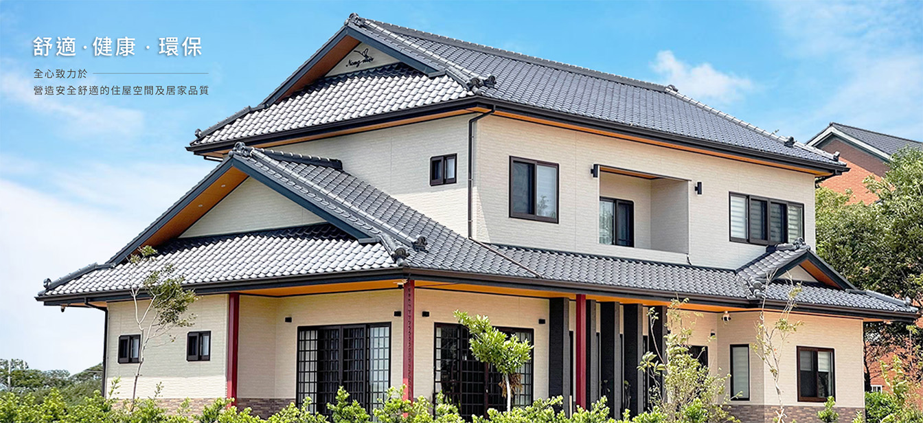 首頁banner