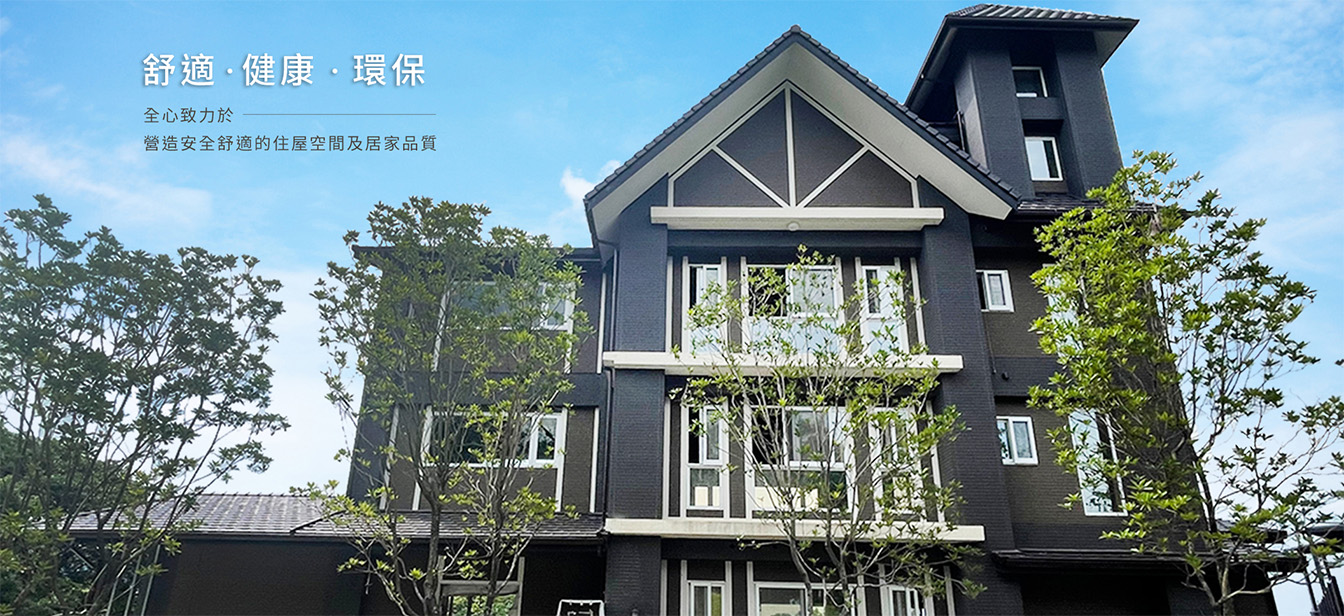首頁banner